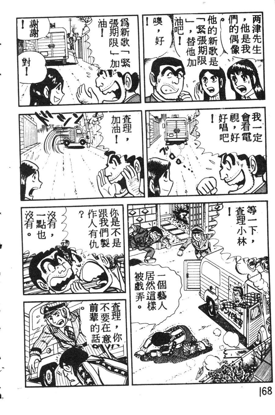 第 178 页