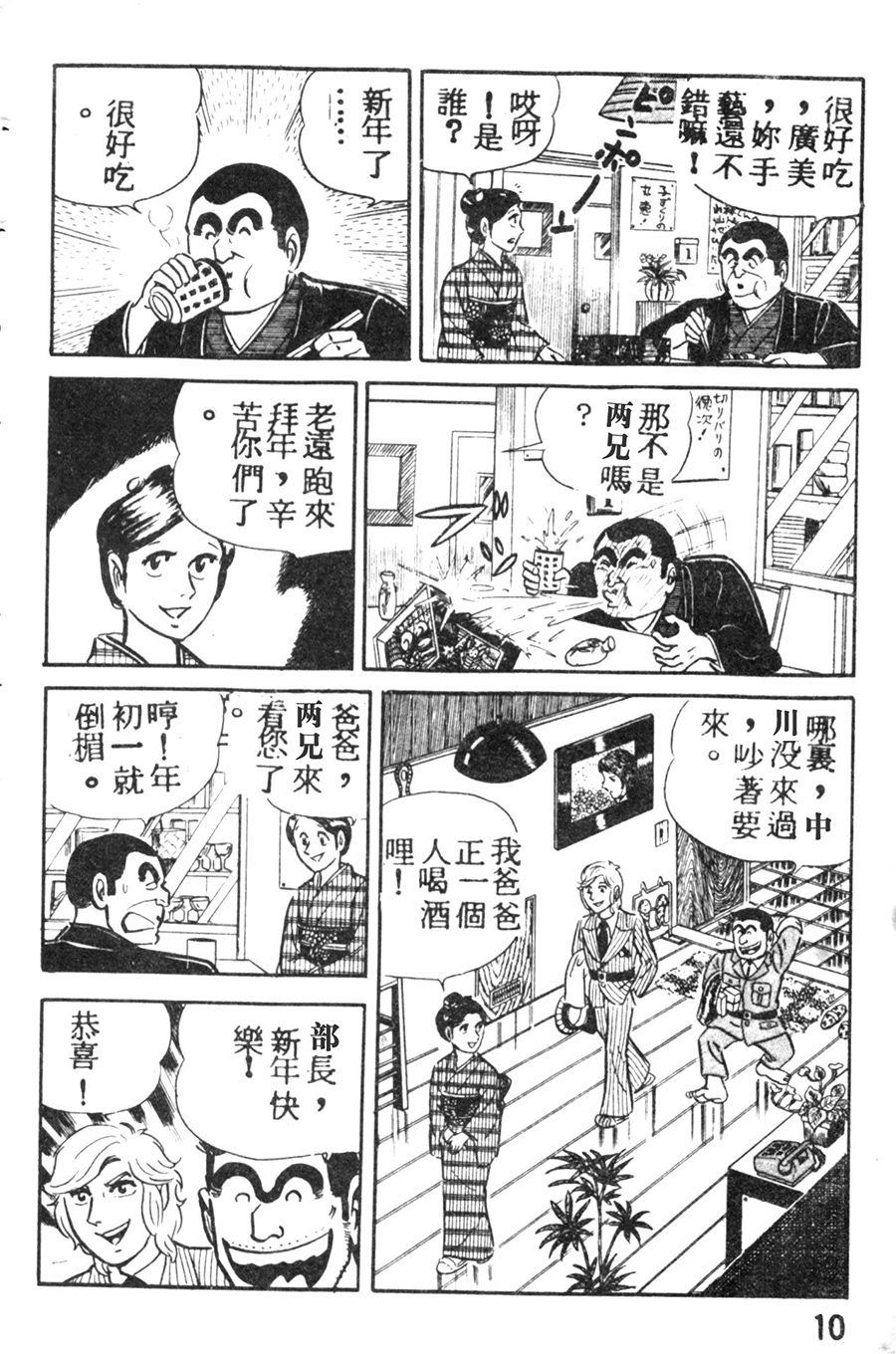 第 18 页