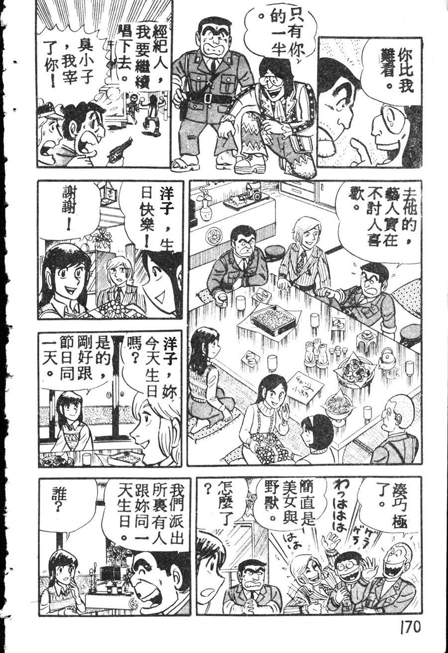 第 180 页
