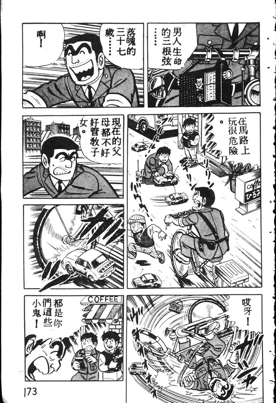 第 183 页