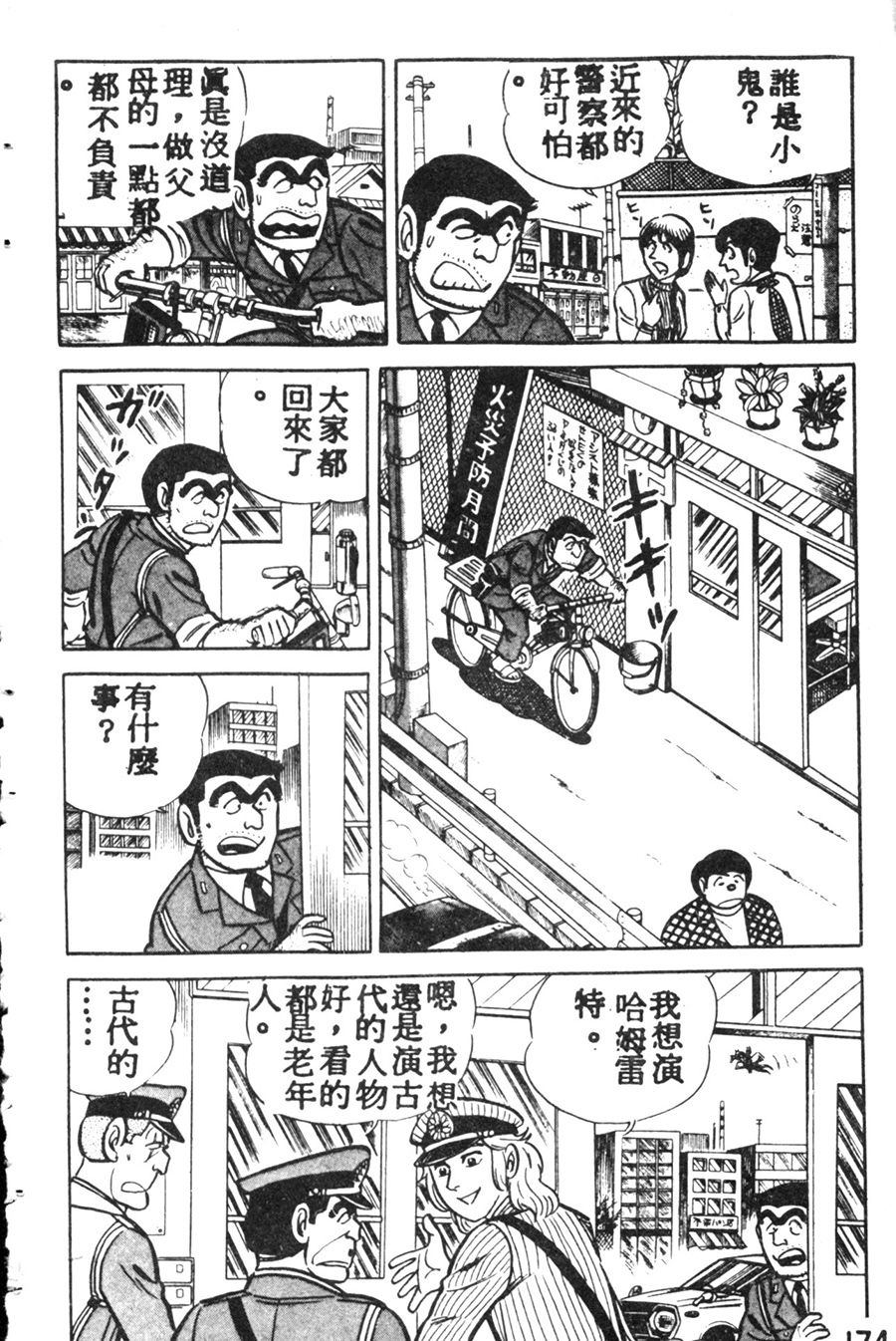 第 184 页