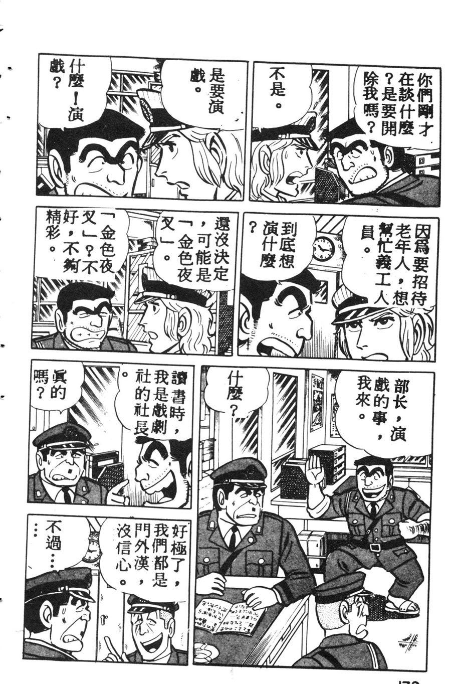 第 186 页