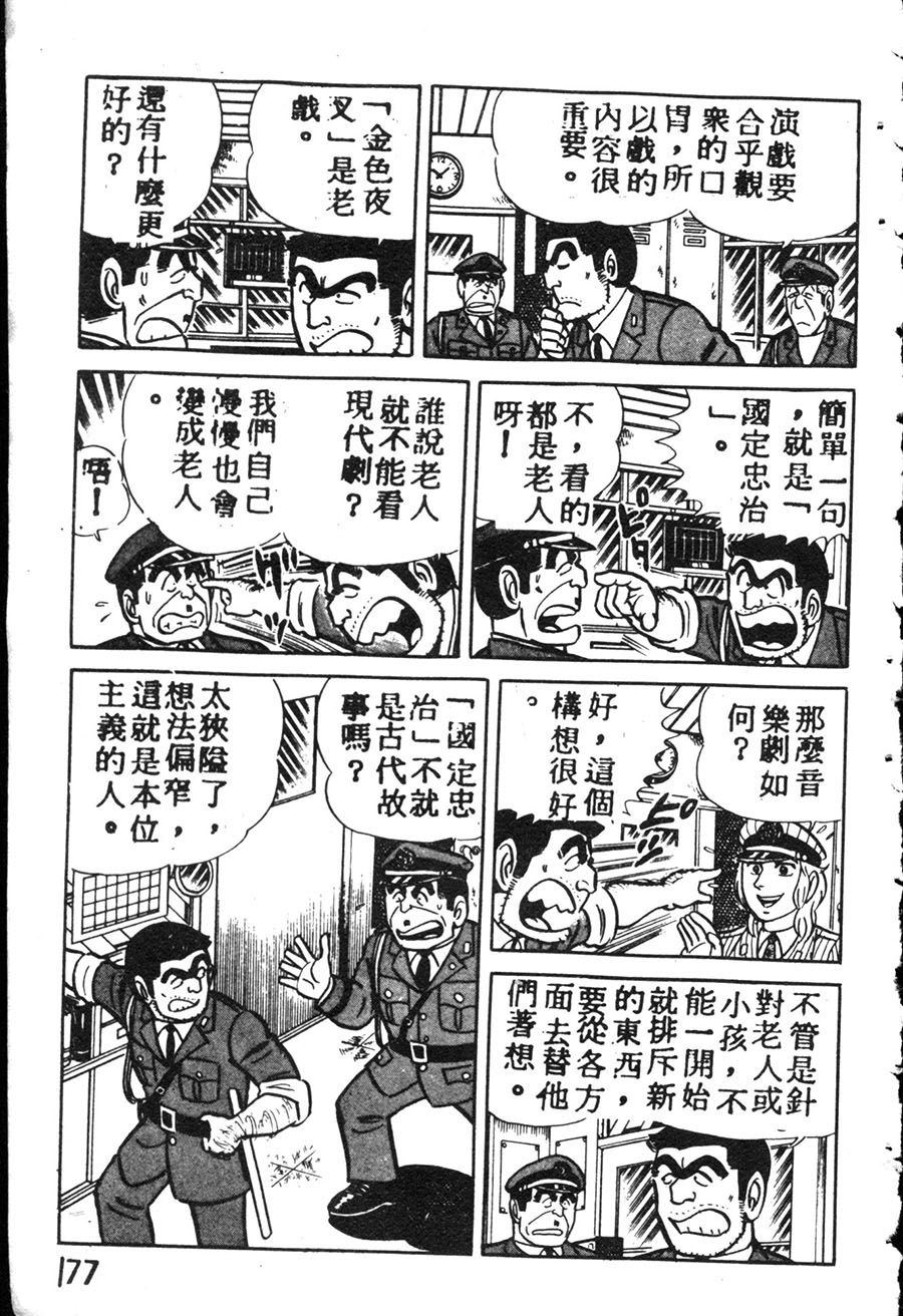 第 187 页