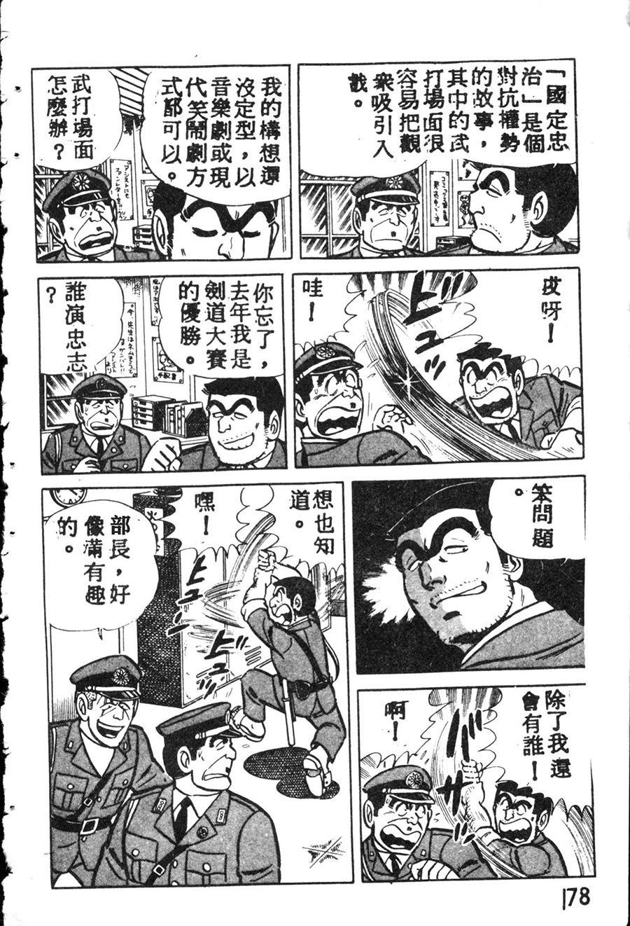 第 188 页