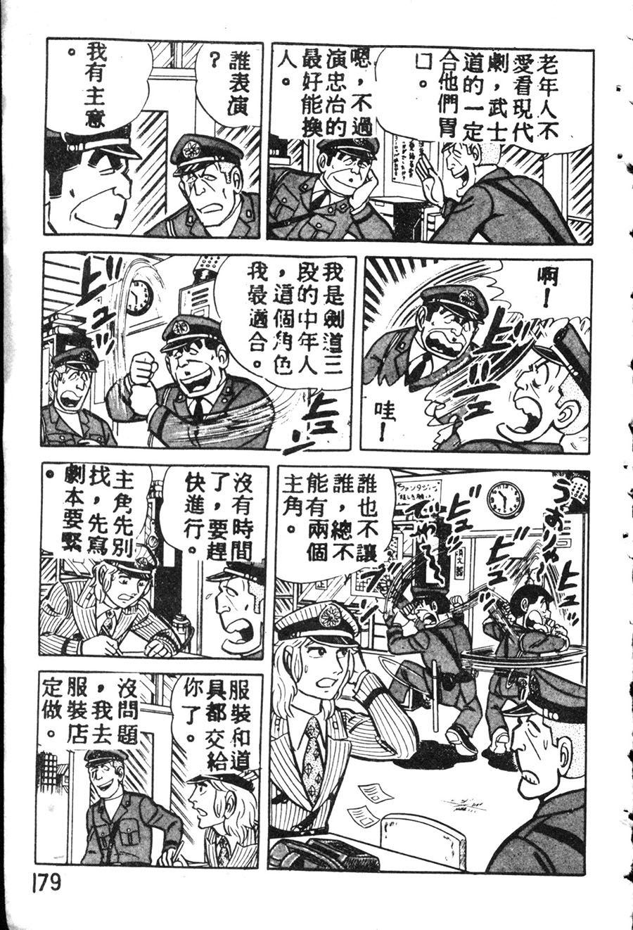 第 189 页