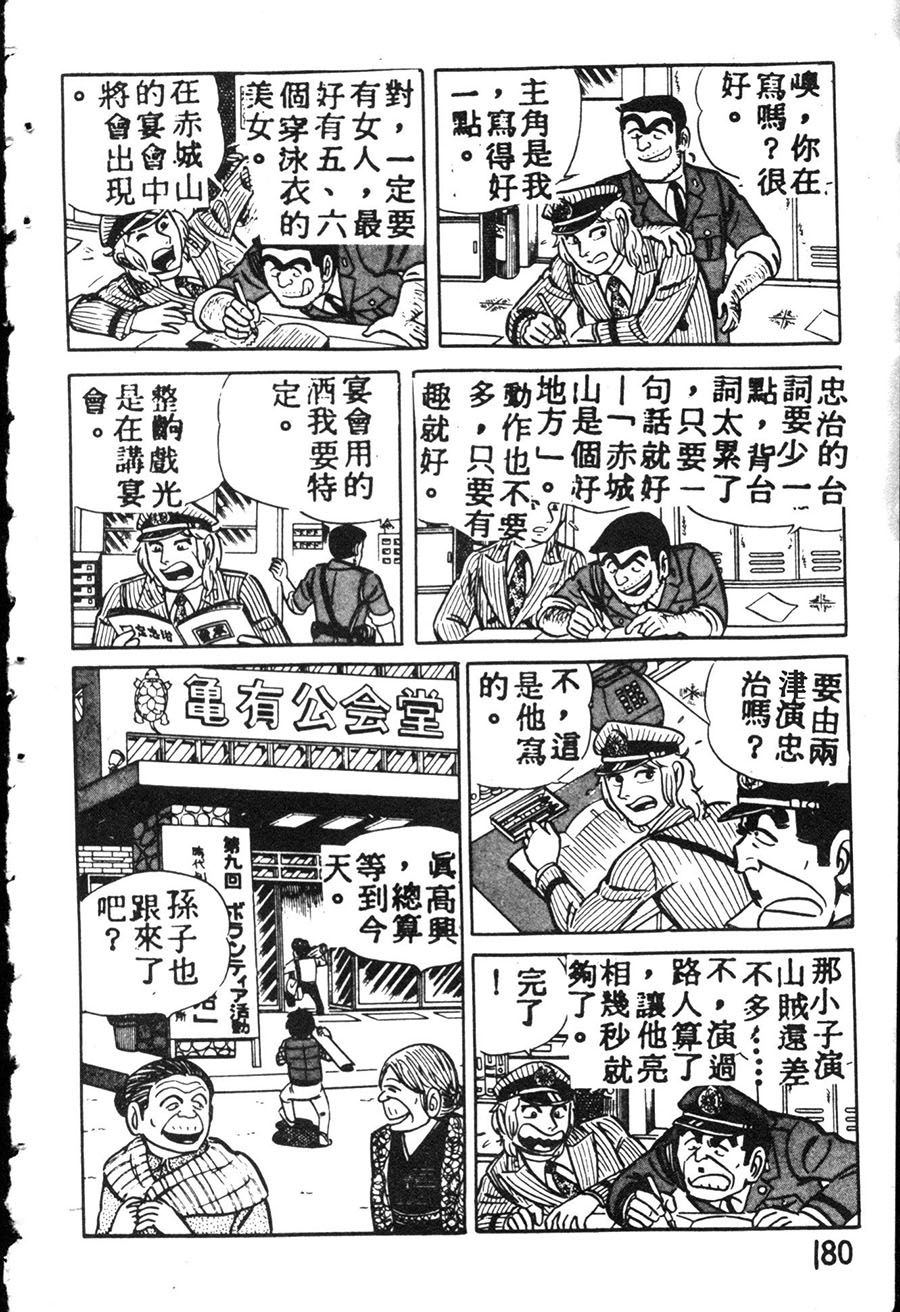 第 190 页