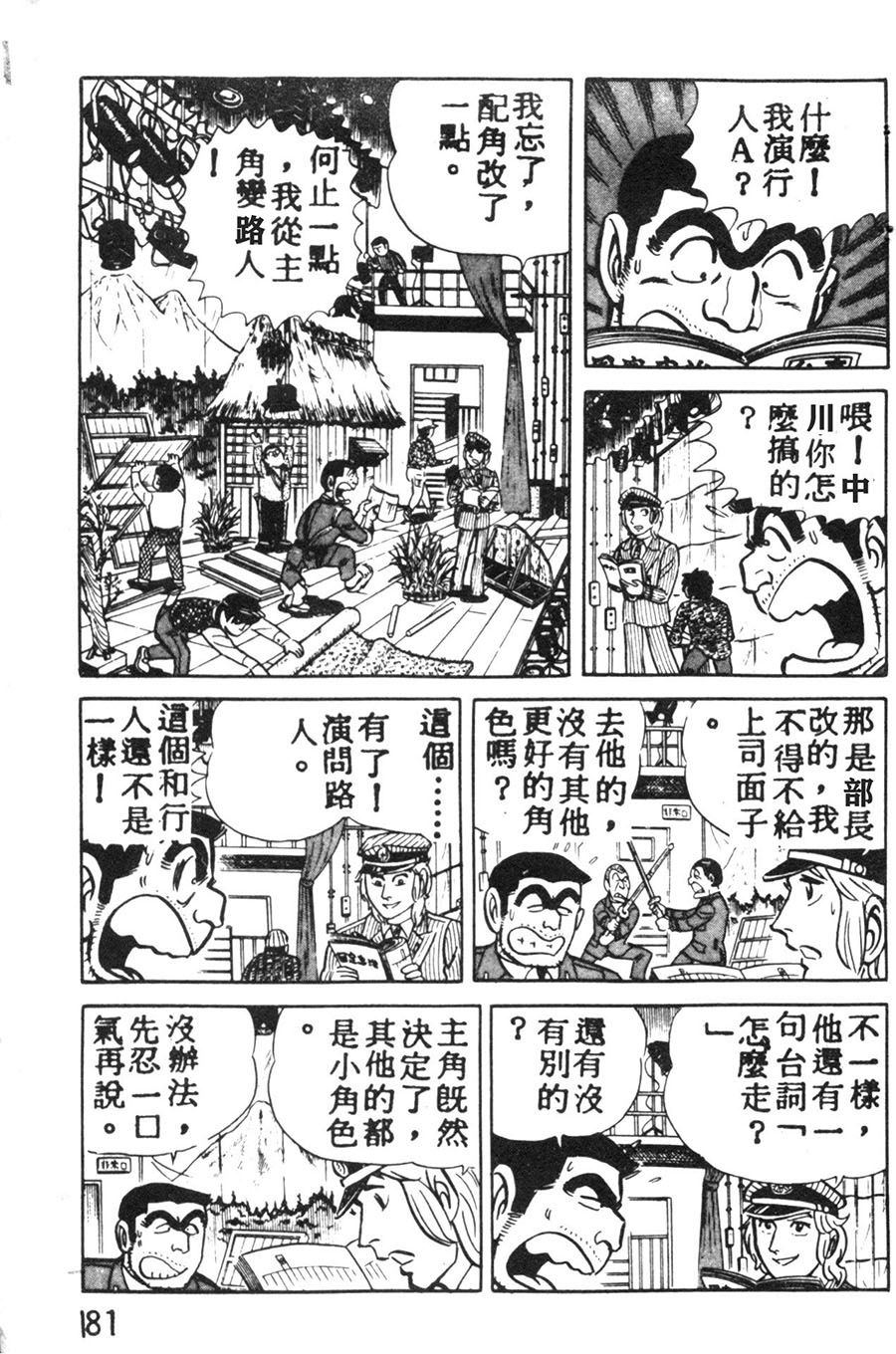 第 191 页