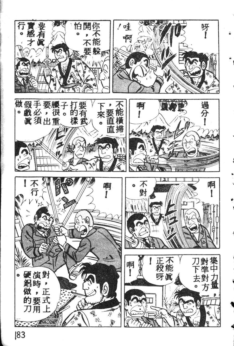 第 193 页