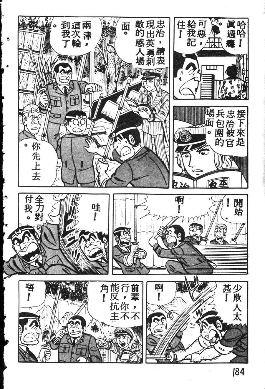 第 194 页