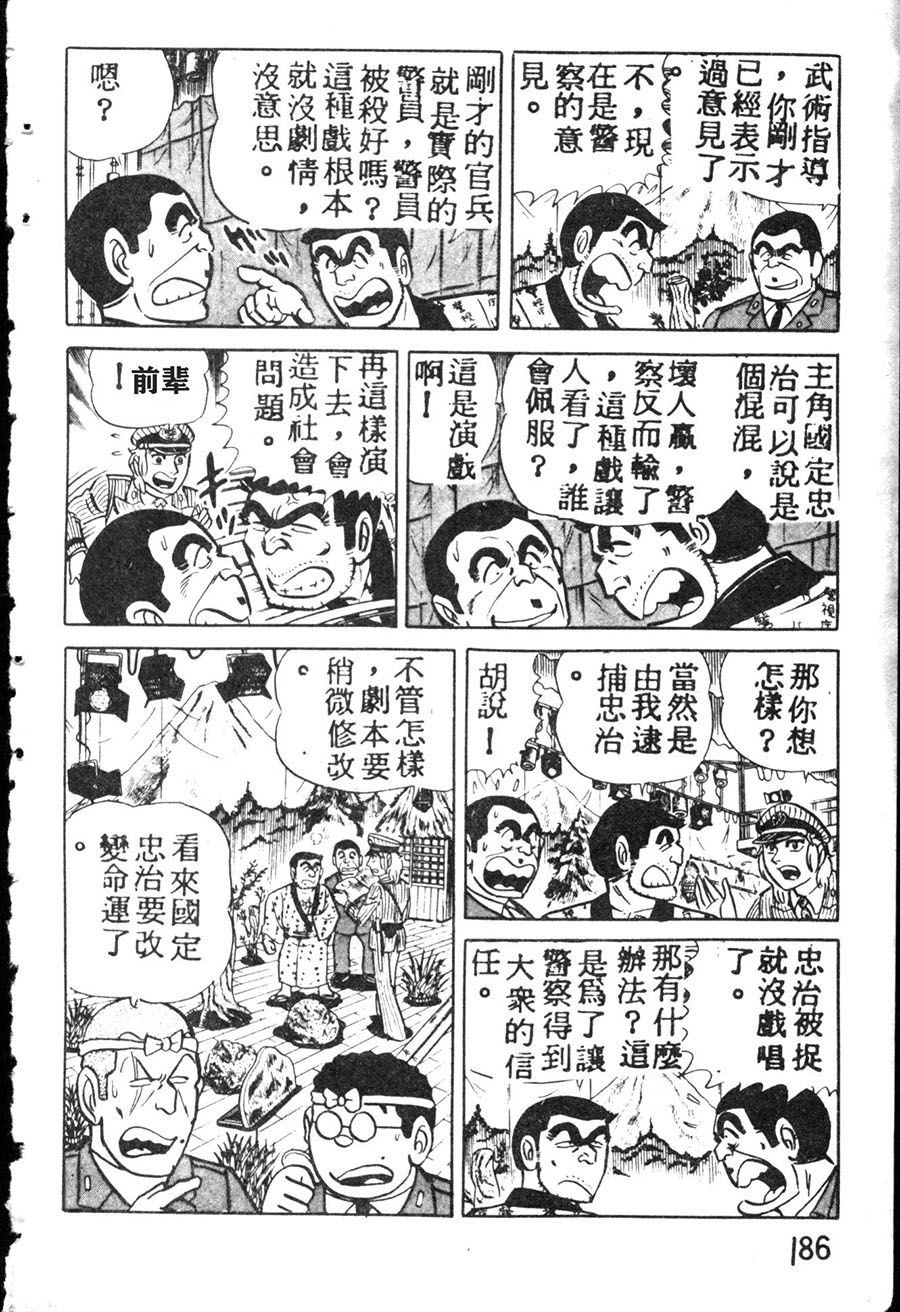 第 196 页