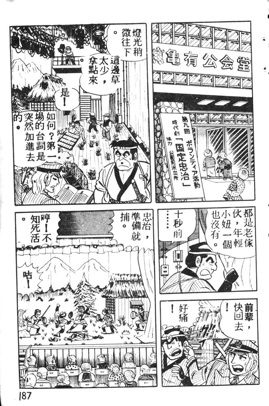 第 197 页