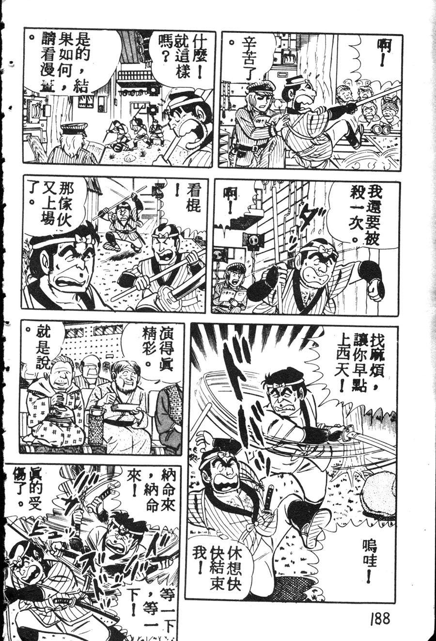 第 198 页