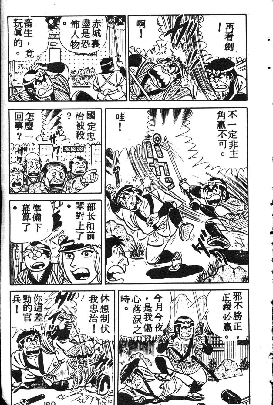 第 199 页