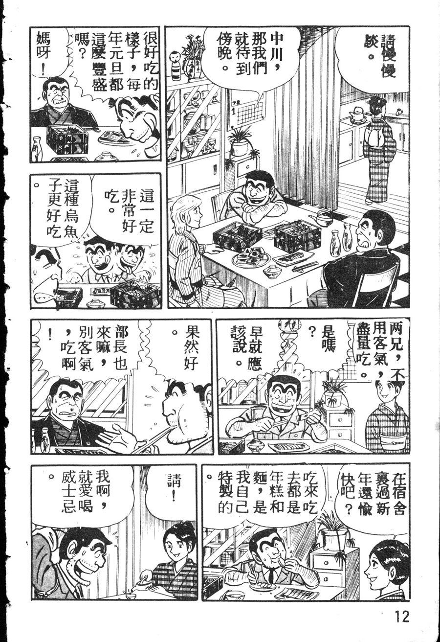第 20 页