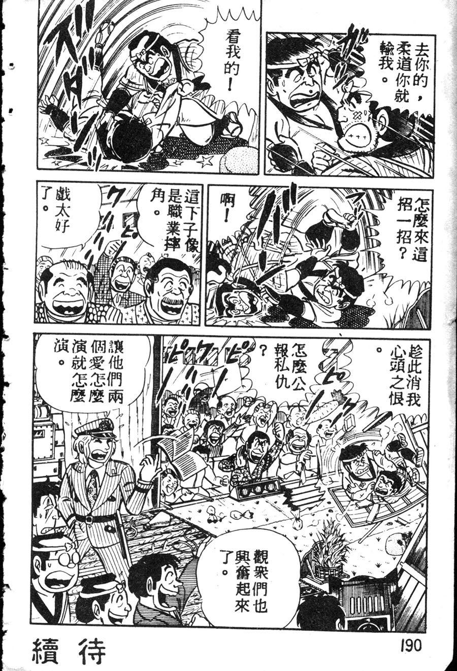 第 200 页