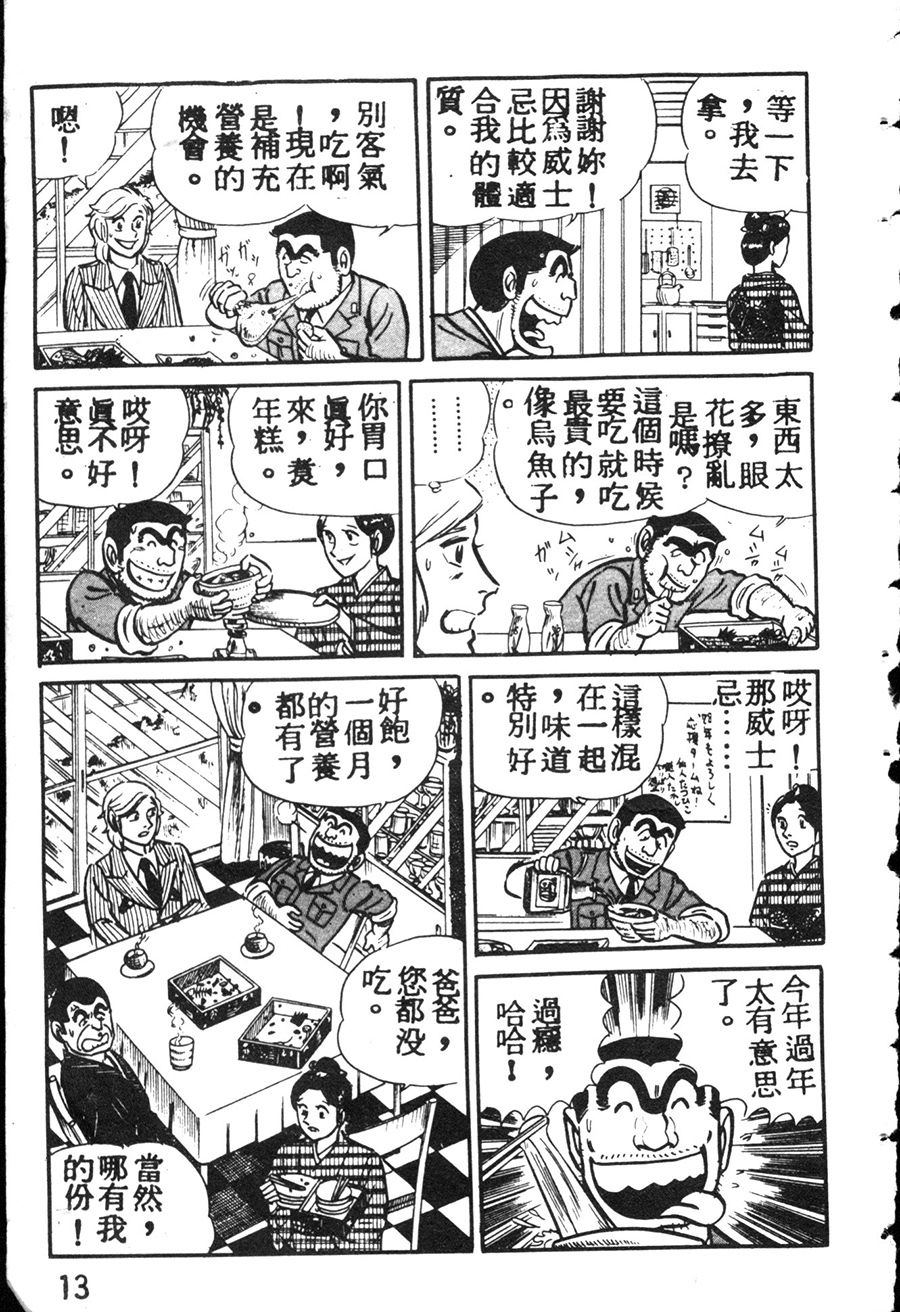 第 21 页