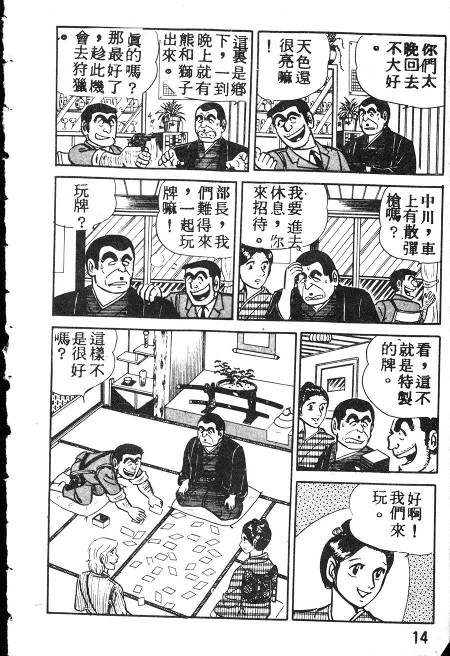 第 22 页
