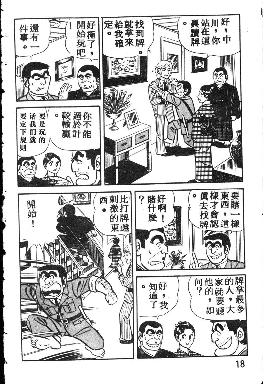 第 26 页