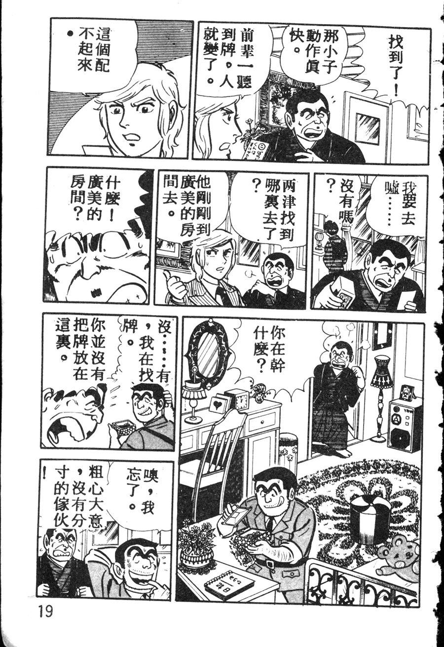 第 27 页