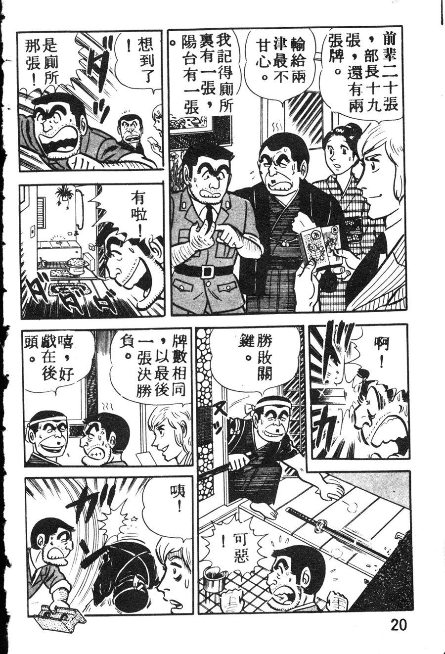 第 28 页