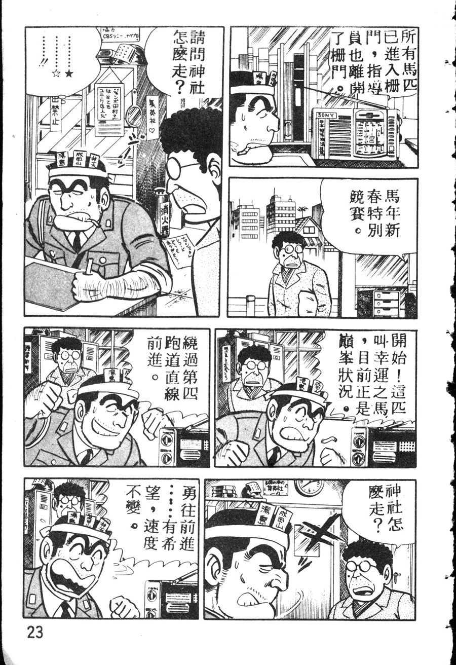 第 31 页
