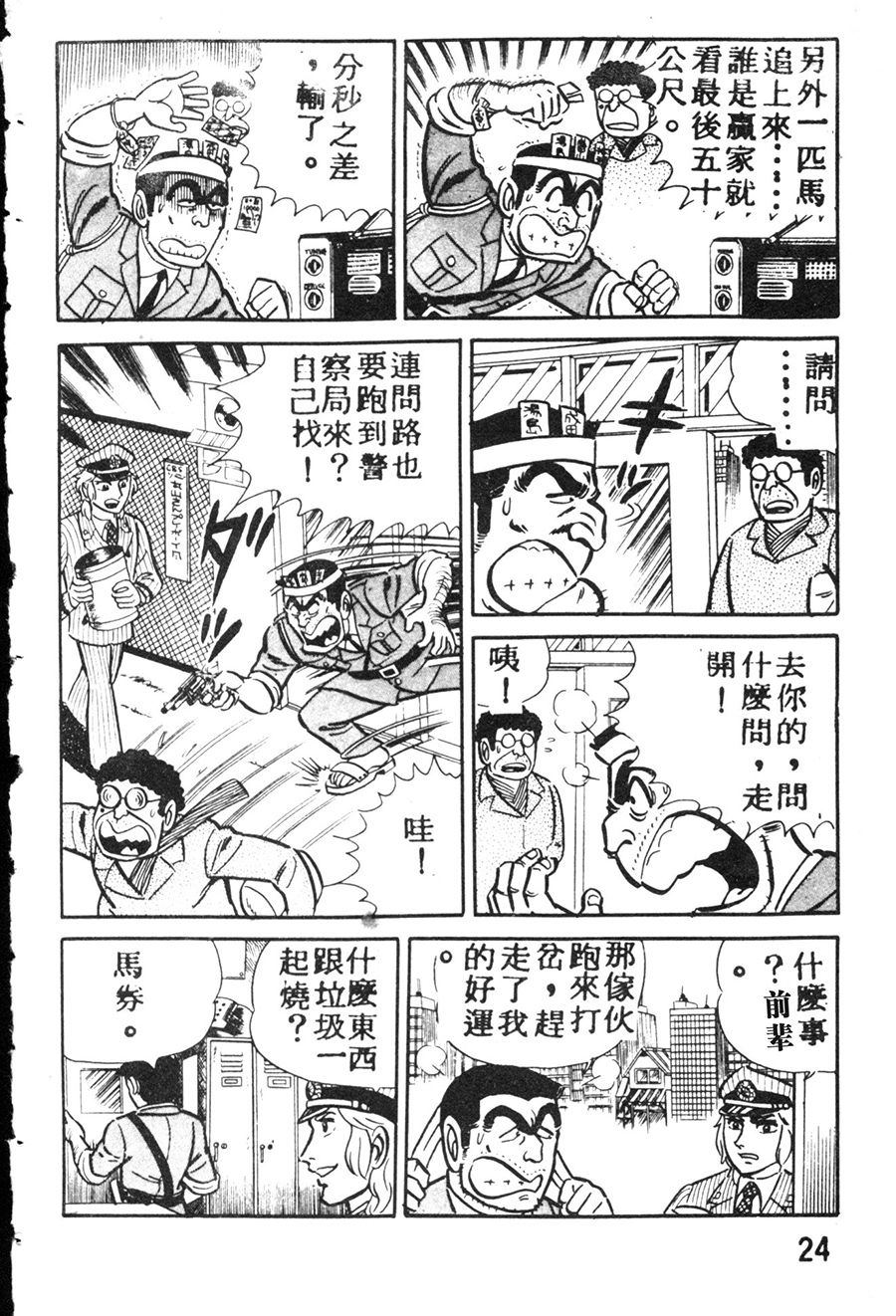 第 32 页