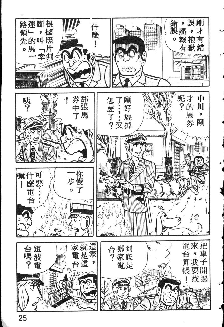 第 33 页