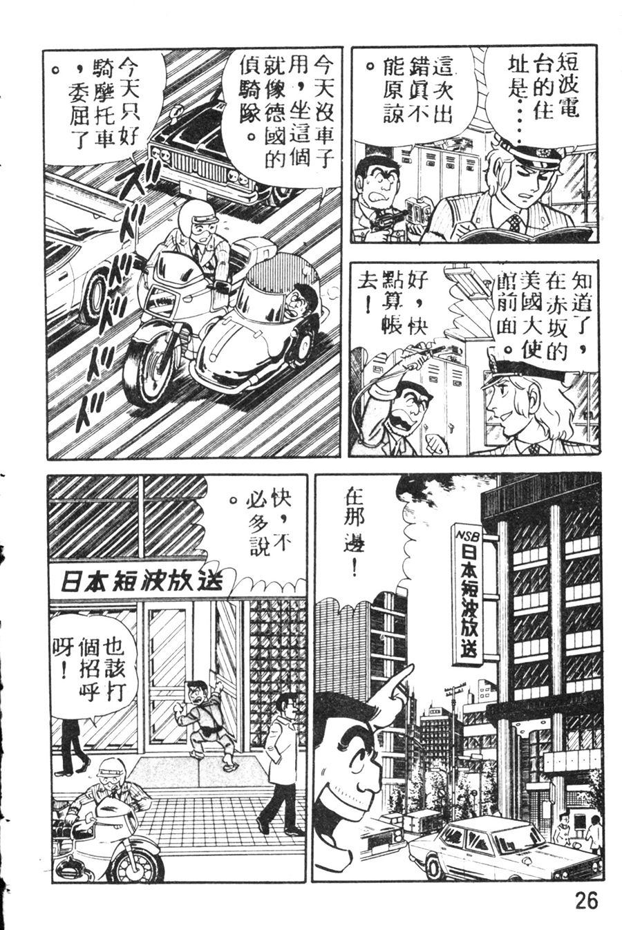 第 34 页