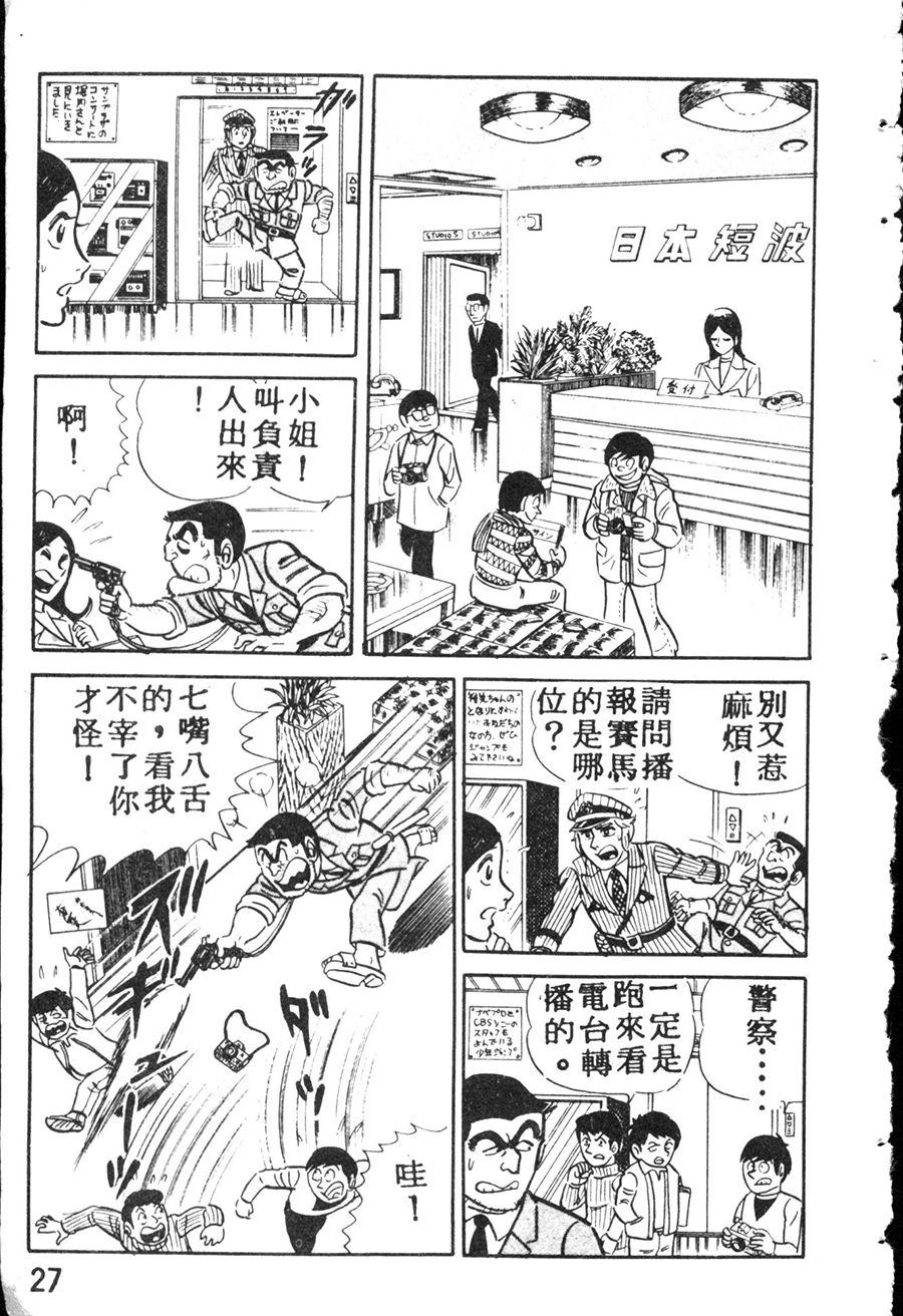 第 35 页