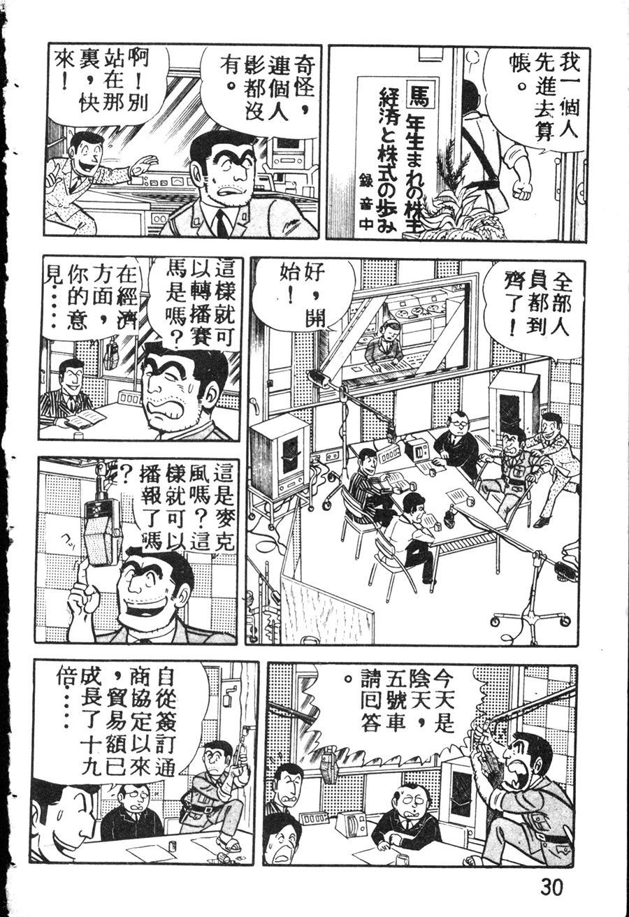 第 38 页