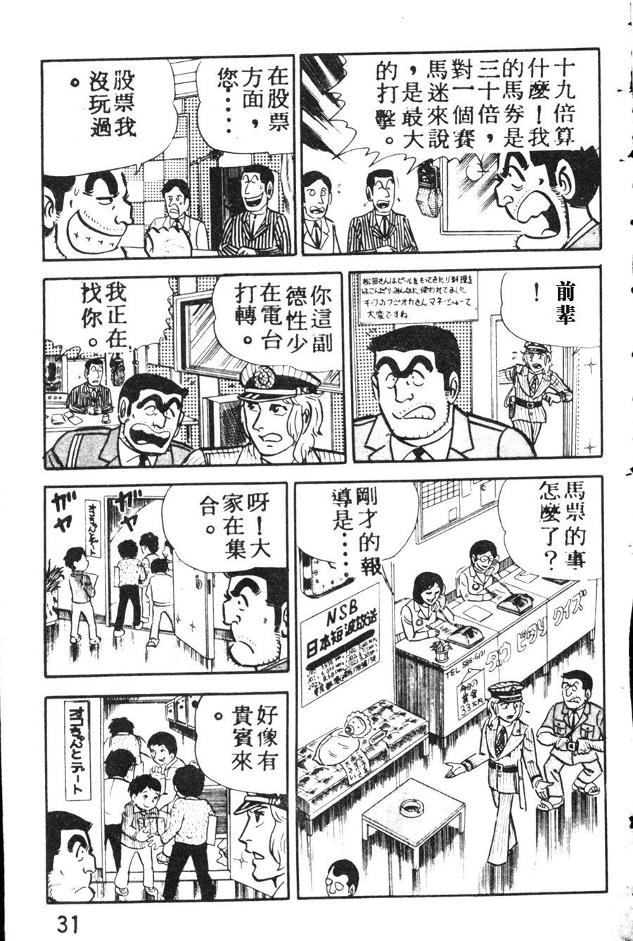 第 39 页