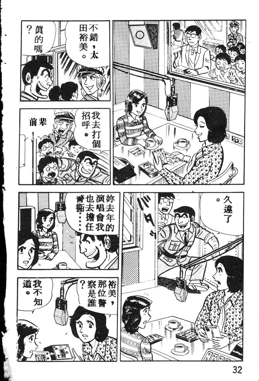 第 40 页