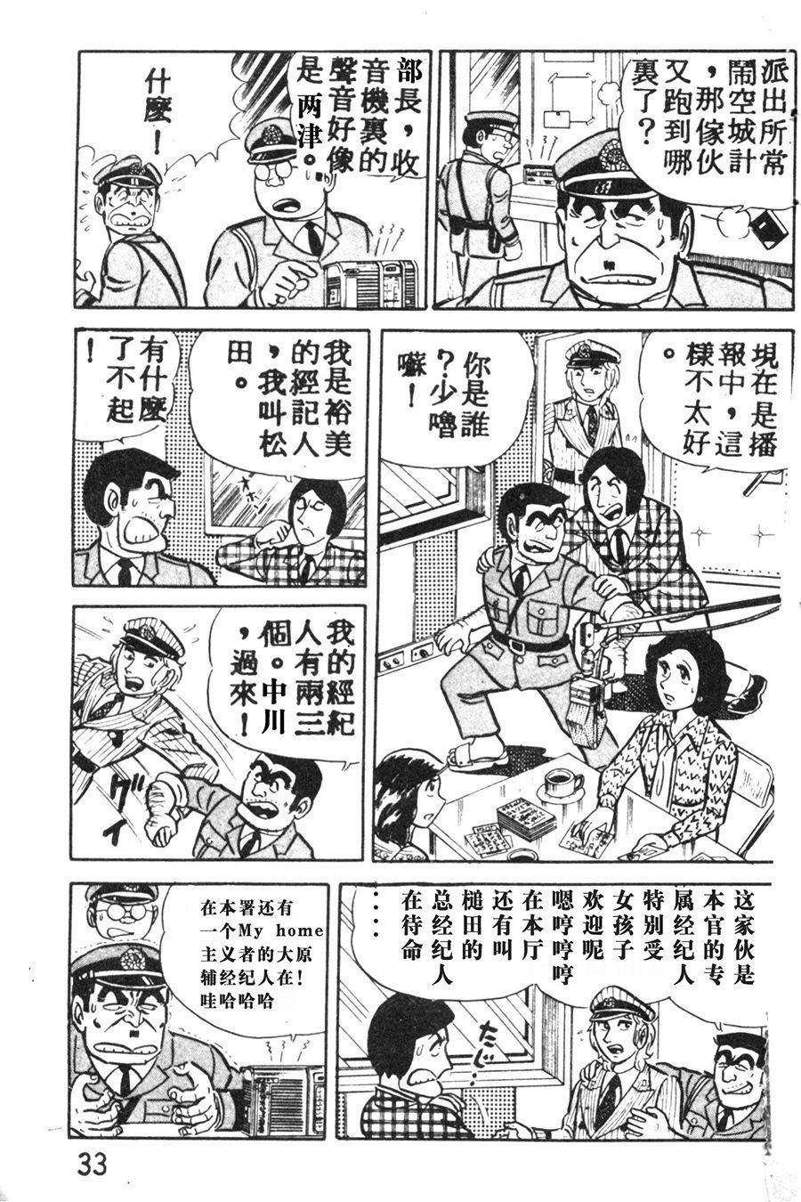 第 41 页