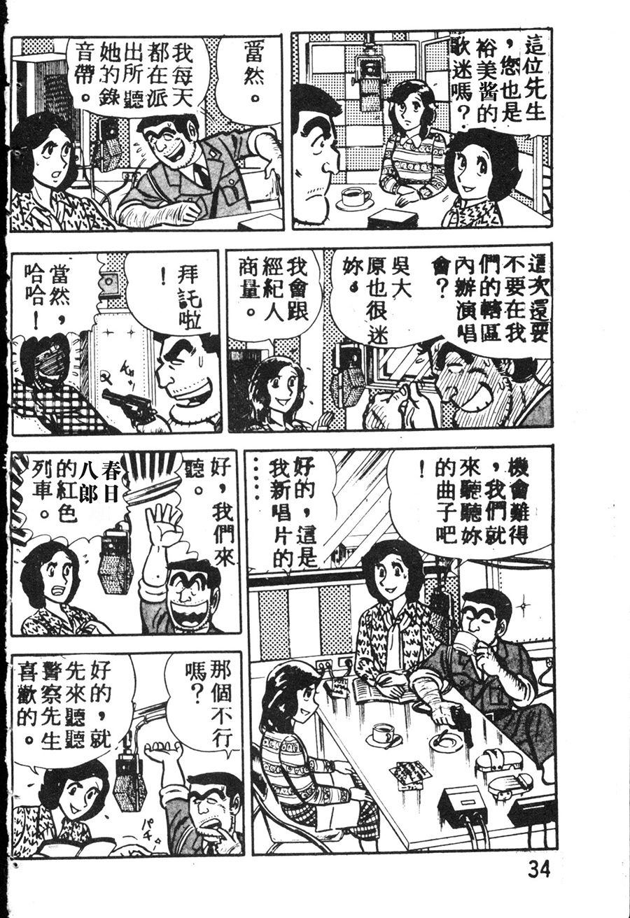 第 42 页