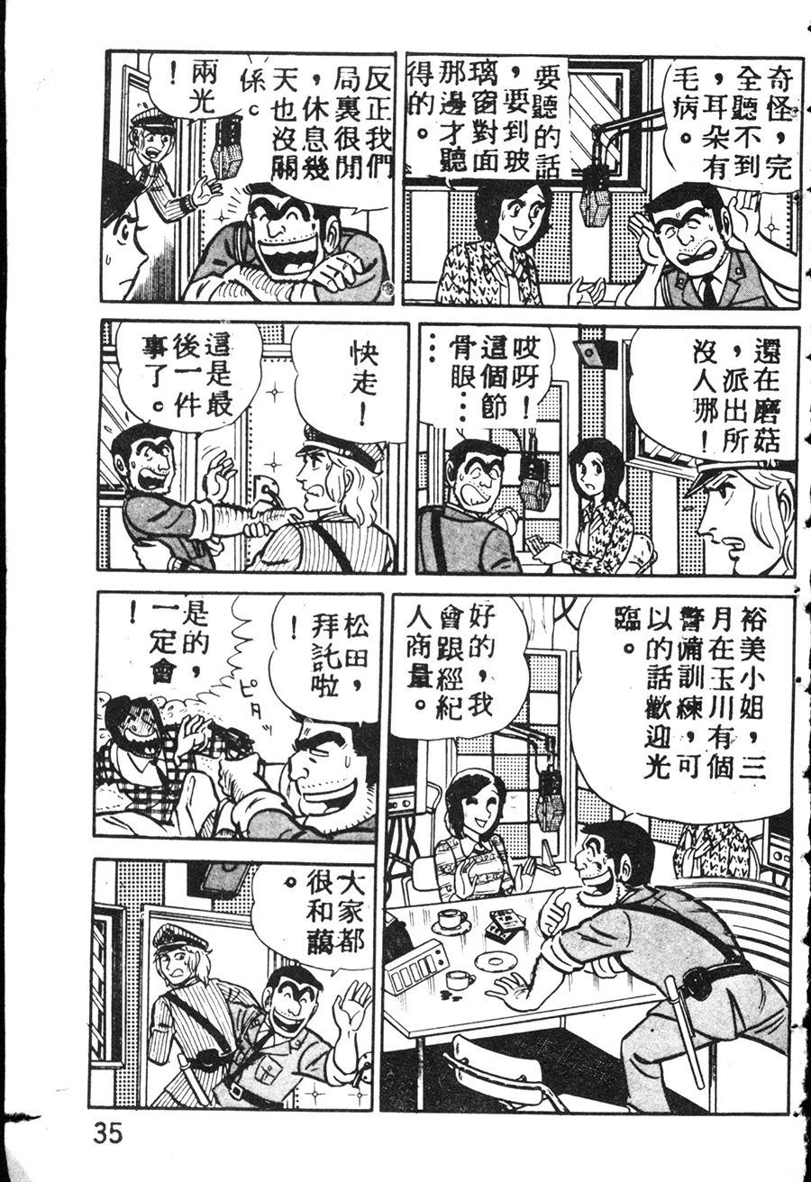 第 43 页