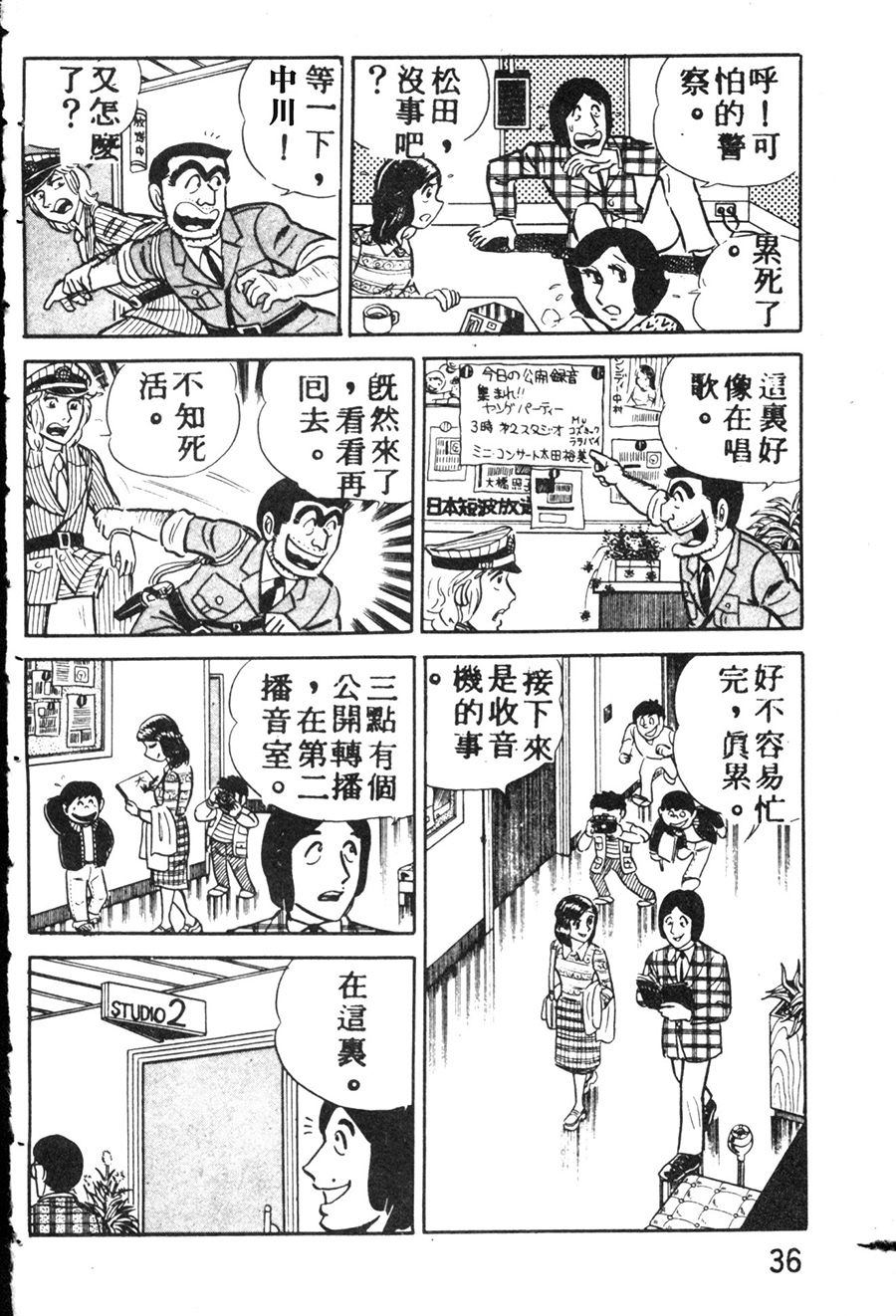 第 44 页
