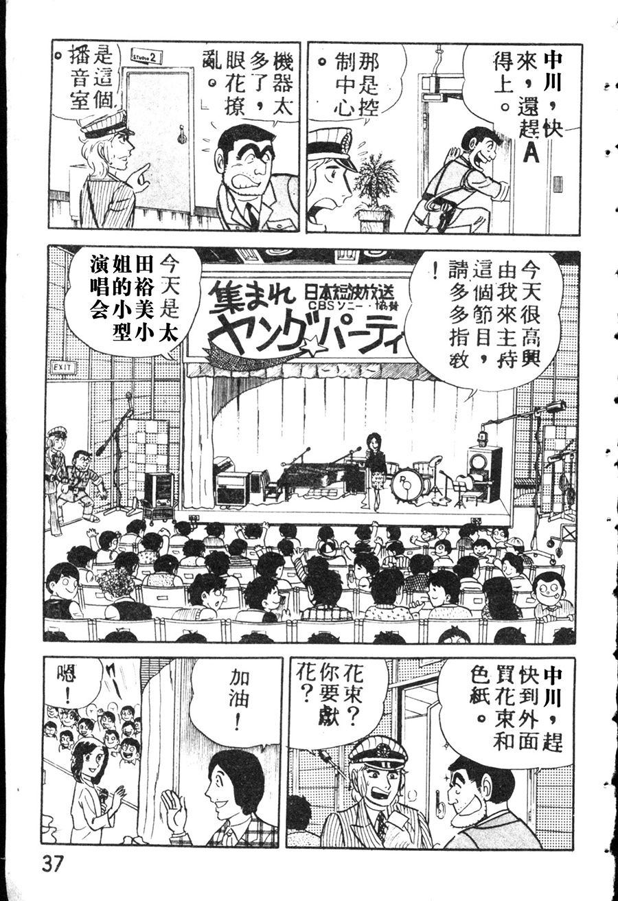 第 45 页