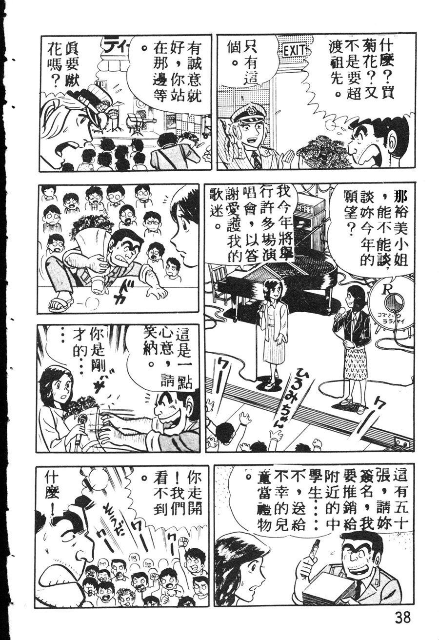 第 46 页