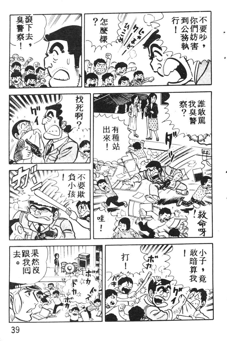 第 47 页