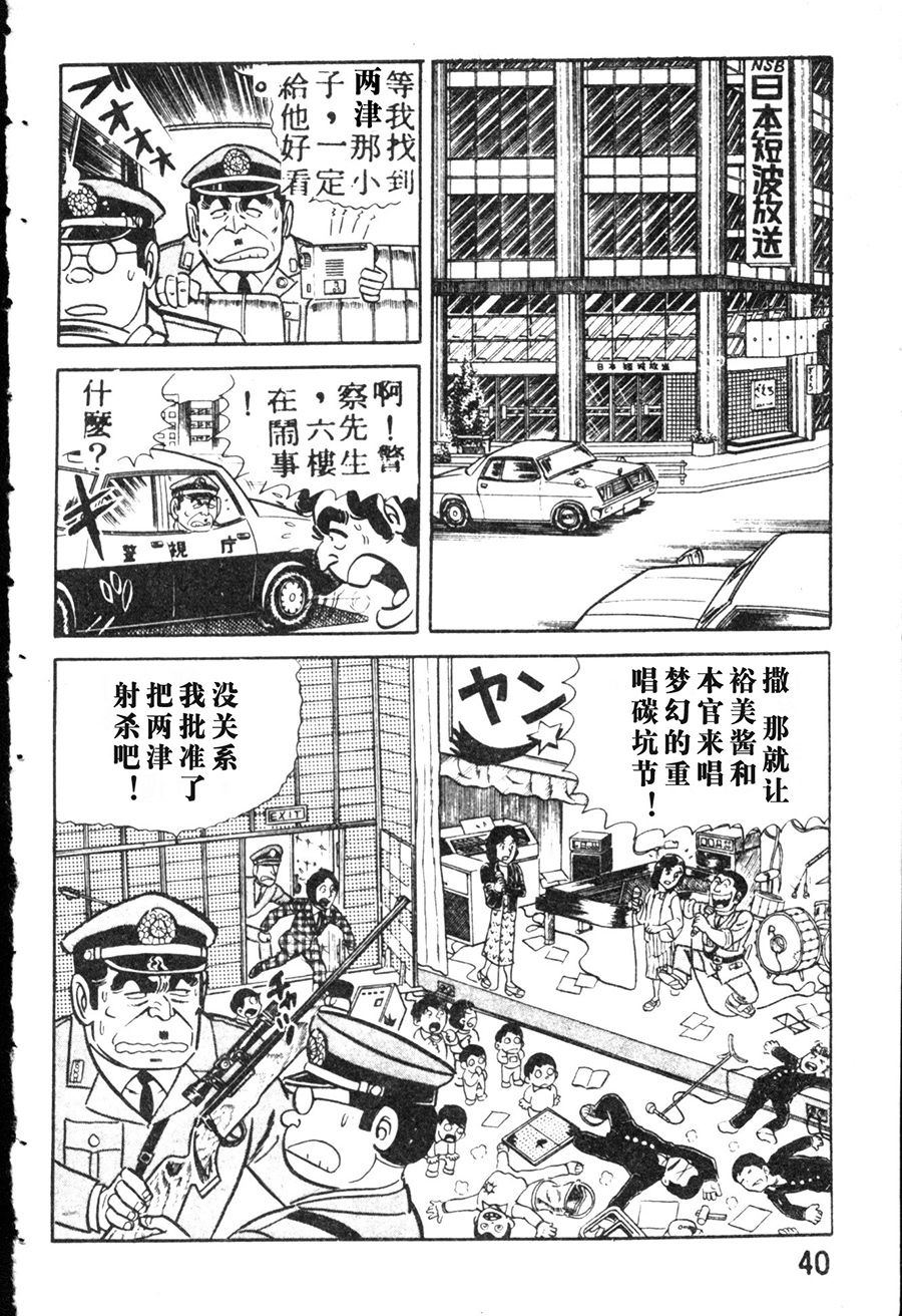 第 48 页
