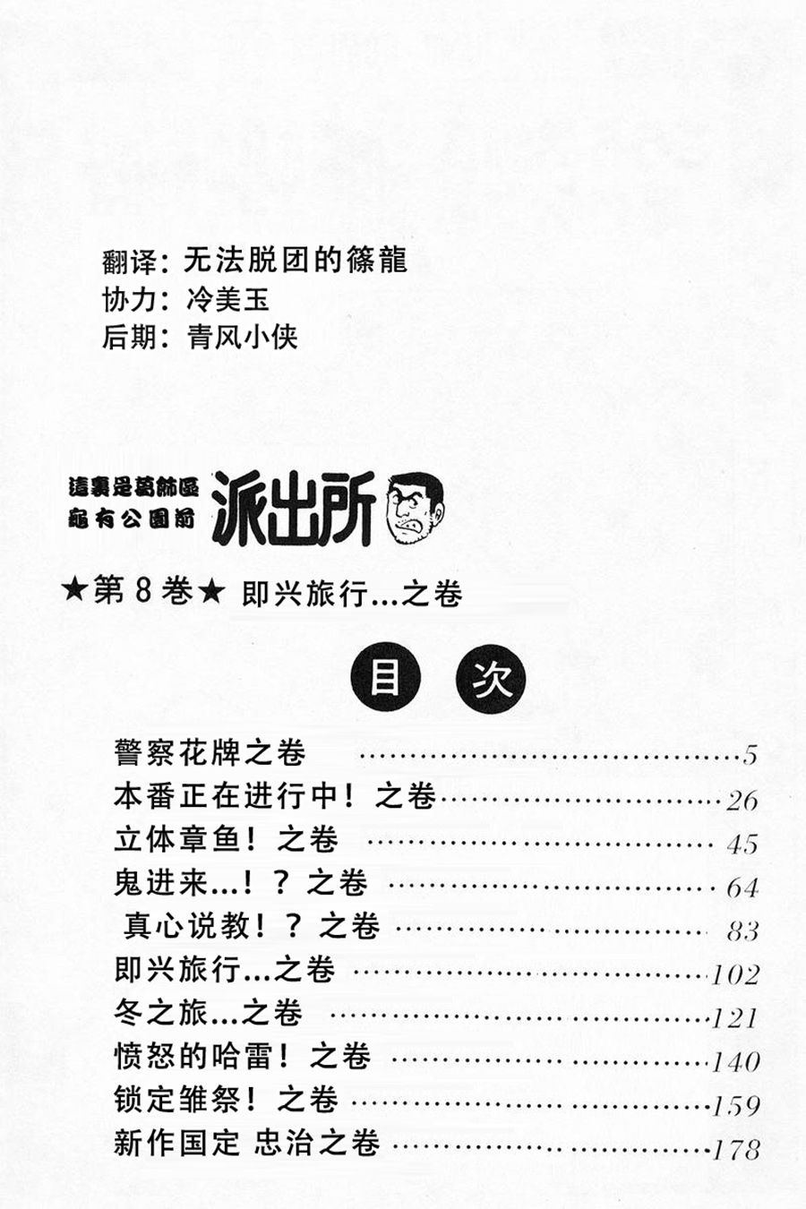 第 5 页