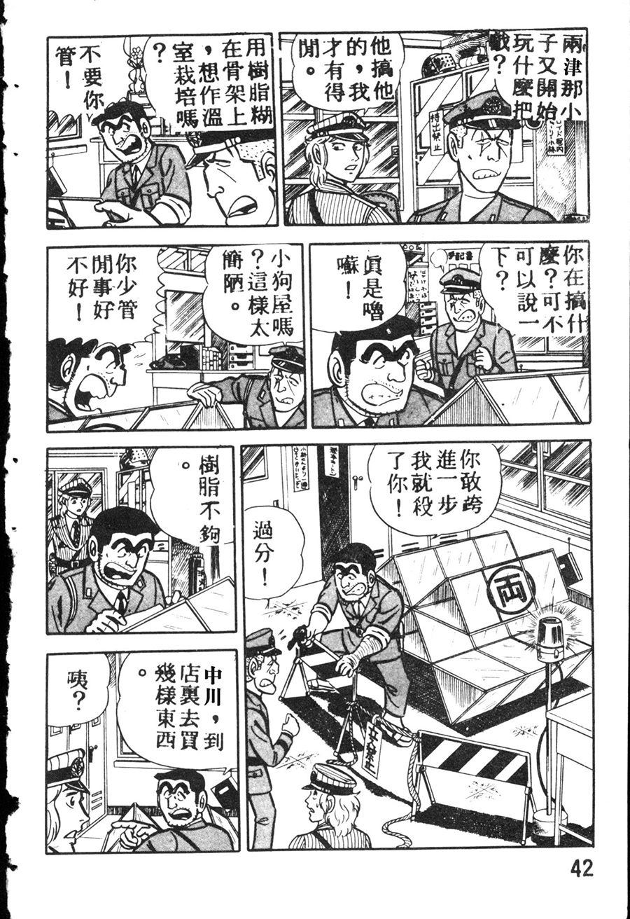 第 50 页