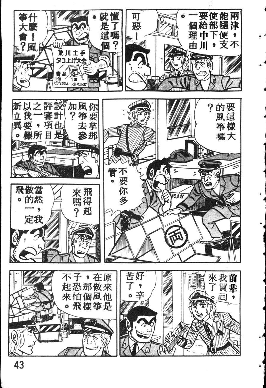 第 51 页
