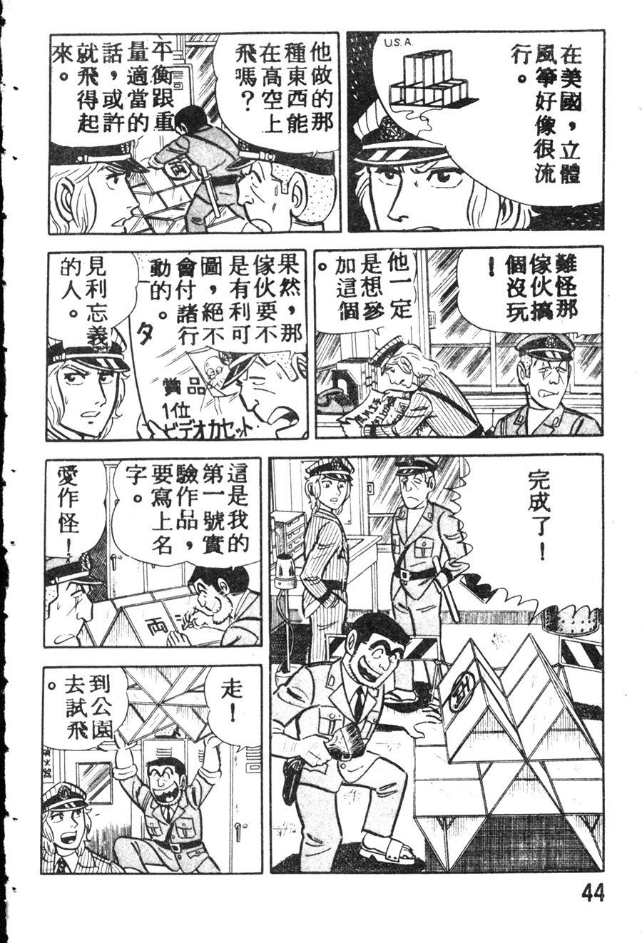 第 52 页