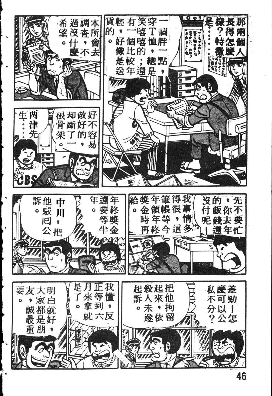 第 54 页