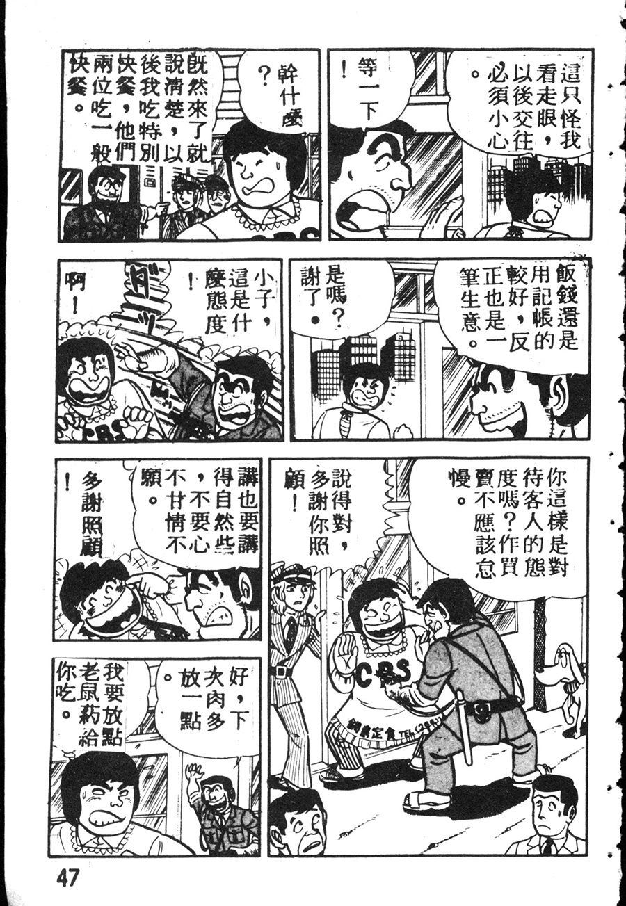 第 55 页