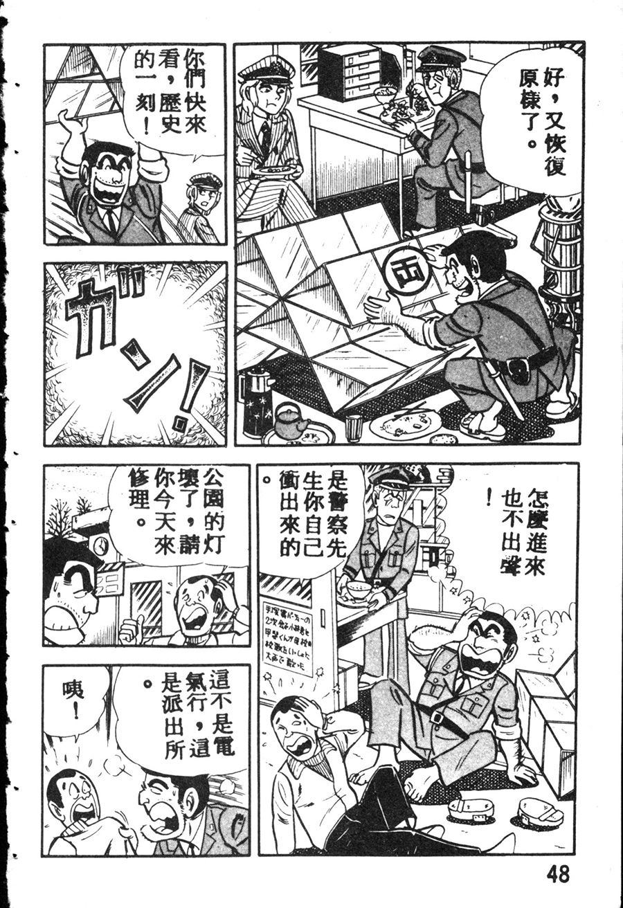 第 56 页