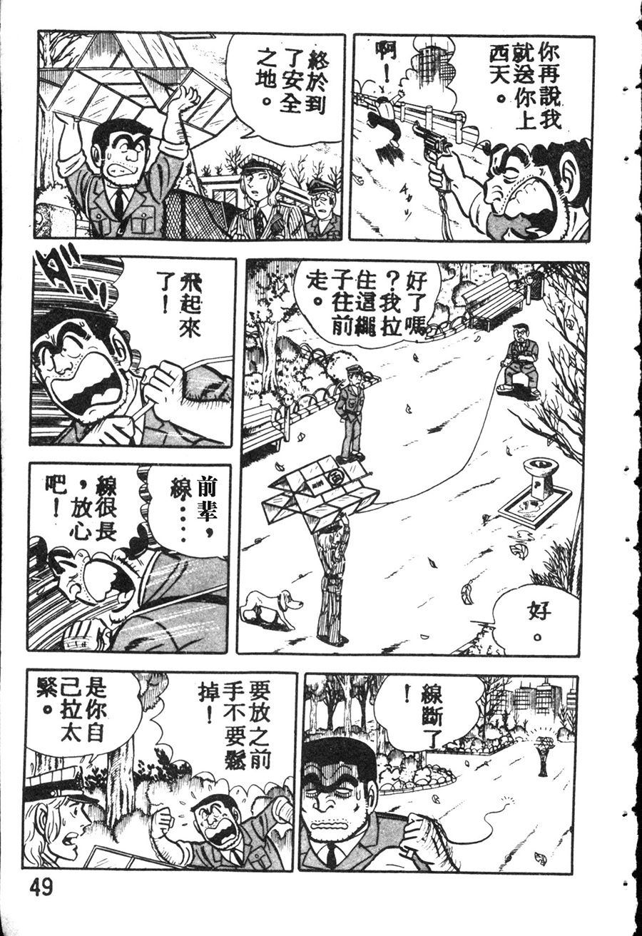 第 57 页