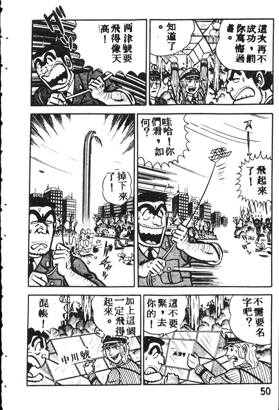 第 58 页