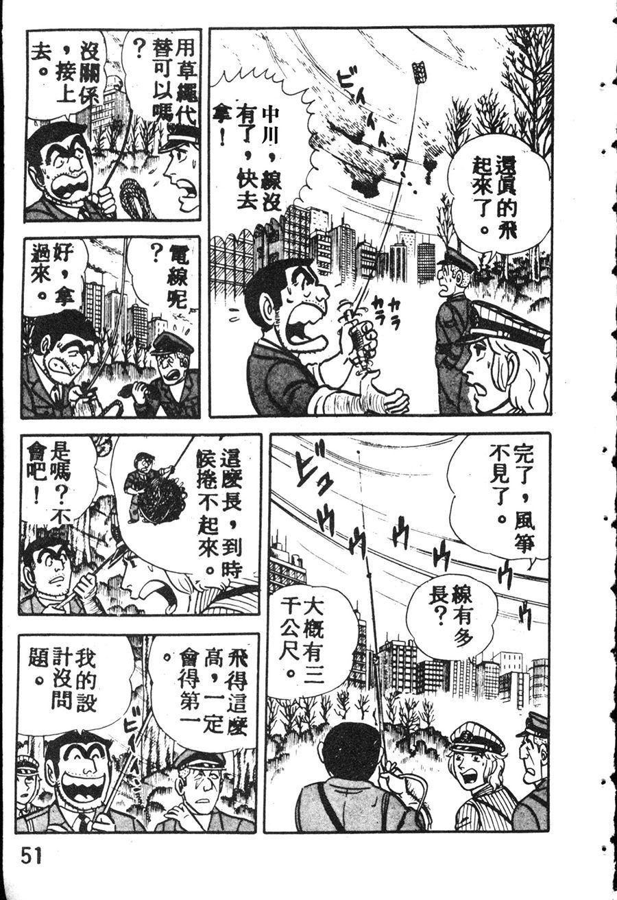 第 59 页